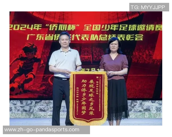 广东省足球队球星最新排名榜分析及未来发展潜力预测 广东省足球队球星最新排名榜分析及未来发展潜力预测